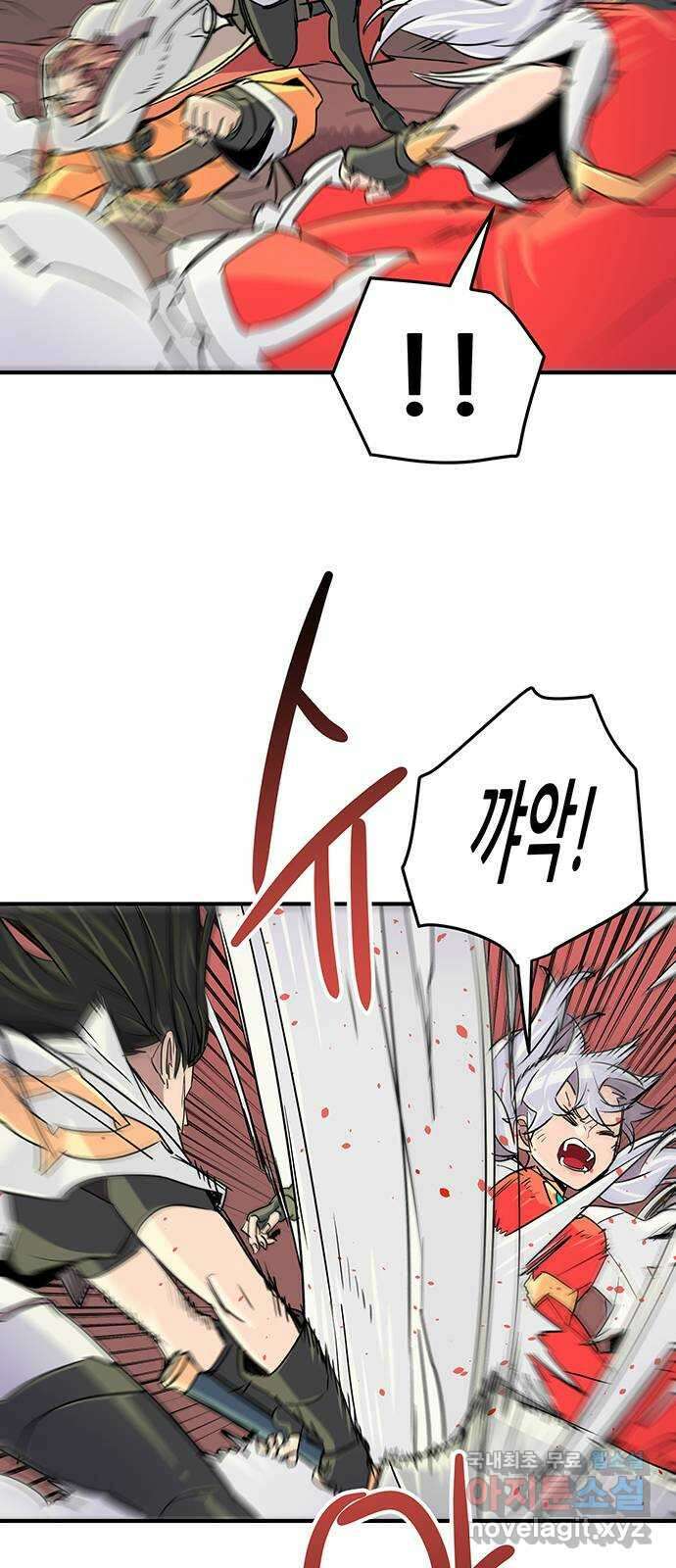 천상의 주인 67화 9