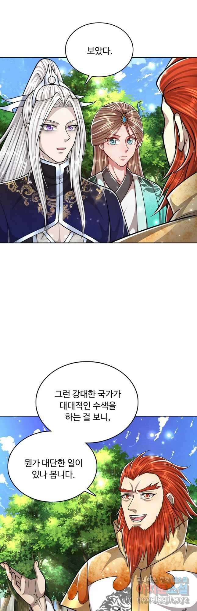 100만 년 만에 귀환하다 185화 7
