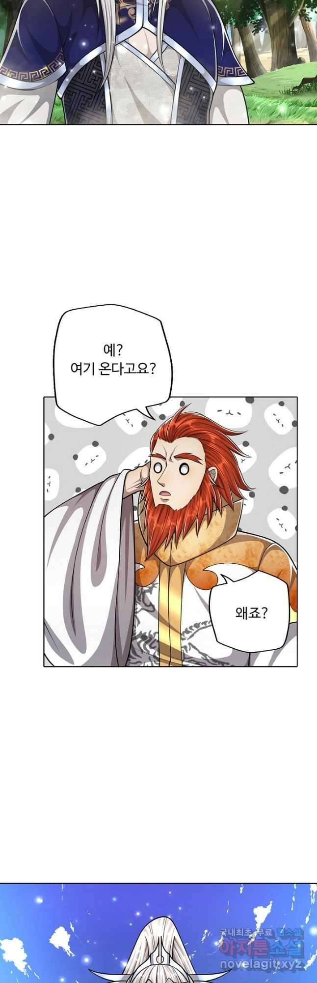 100만 년 만에 귀환하다 185화 10