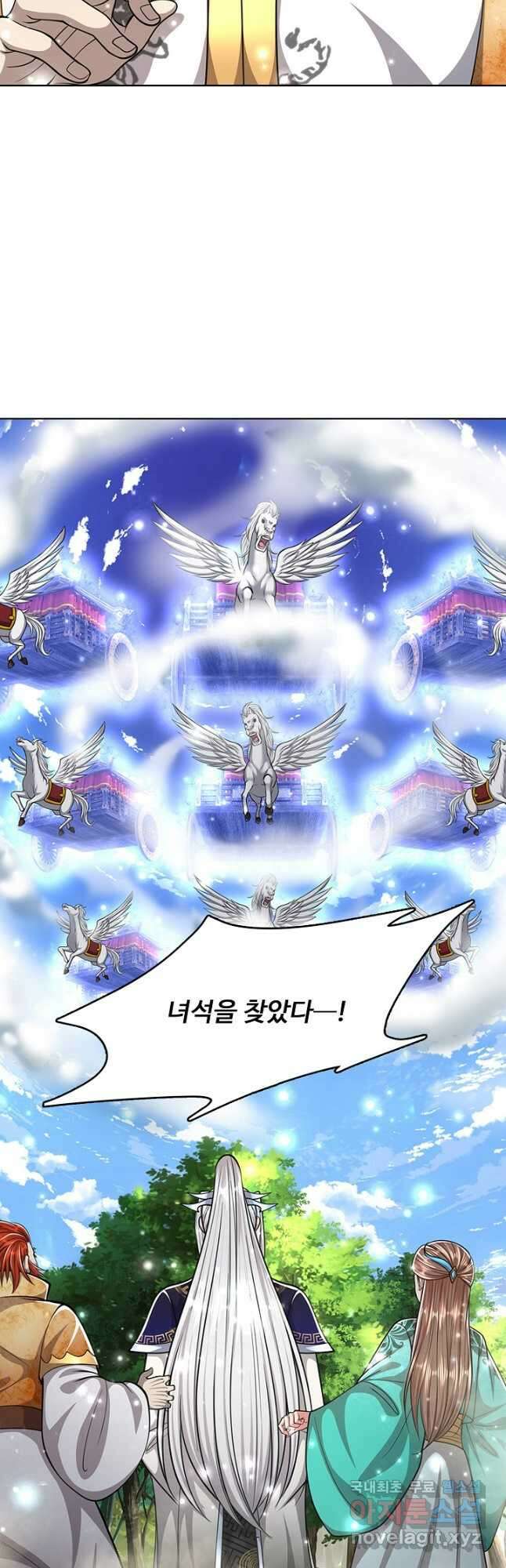 100만 년 만에 귀환하다 185화 12