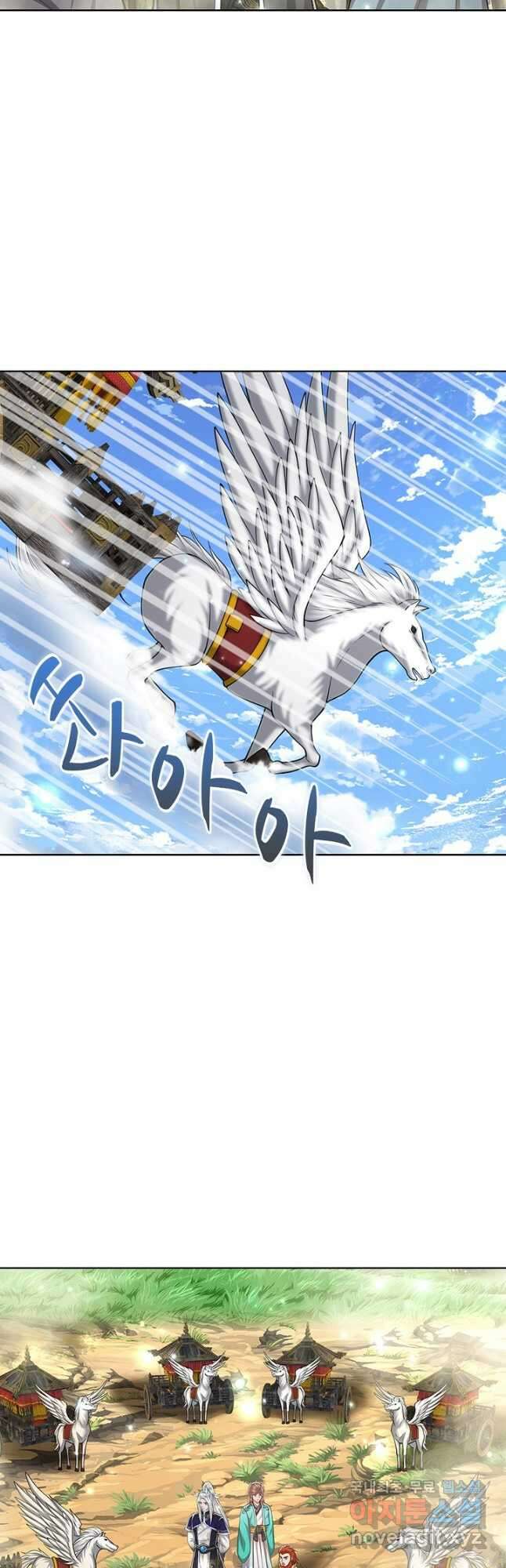 100만 년 만에 귀환하다 185화 13