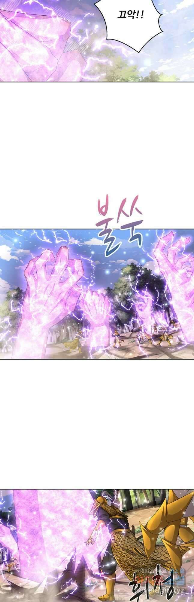 100만 년 만에 귀환하다 185화 25