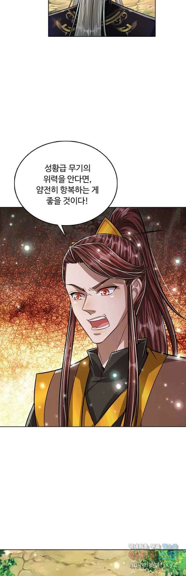 100만 년 만에 귀환하다 185화 35
