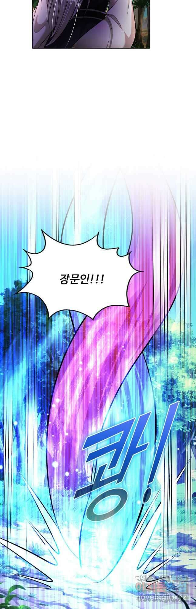 100만 년 만에 귀환하다 185화 39
