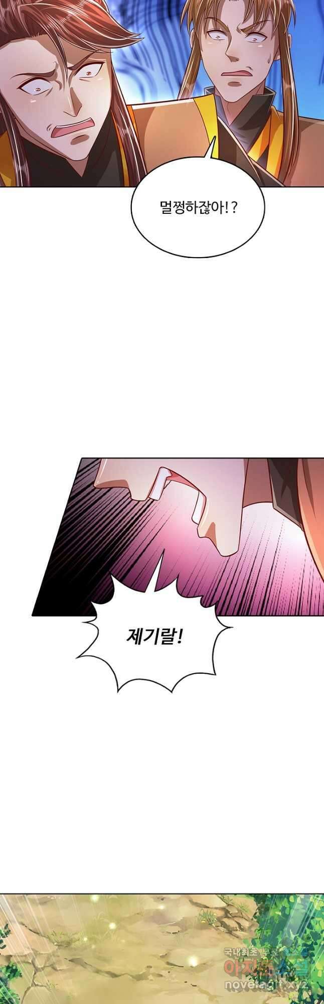100만 년 만에 귀환하다 185화 41