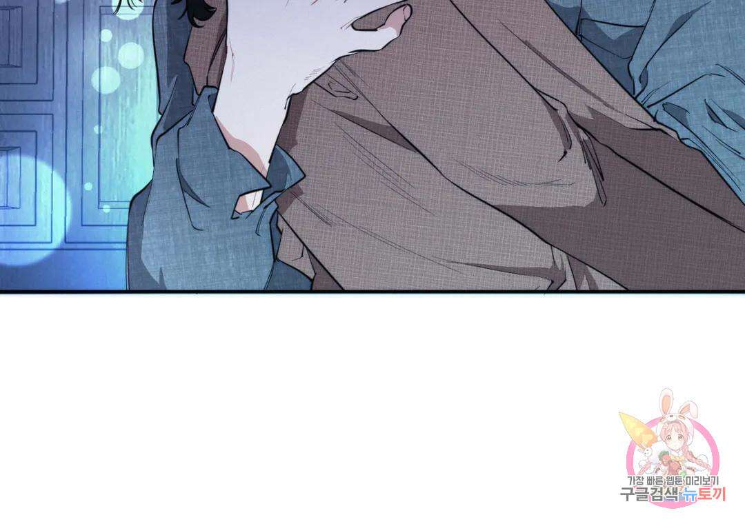 블러디 라이즈 30화 - 시즌1 완결 - 10