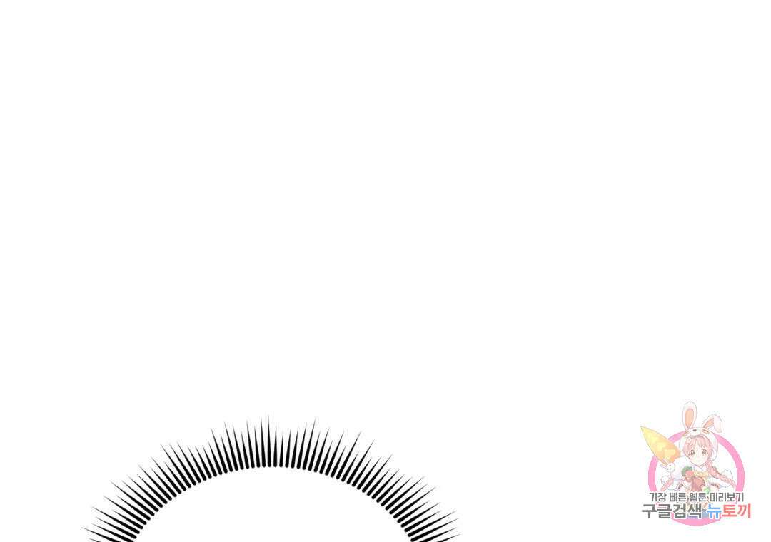 블러디 라이즈 30화 - 시즌1 완결 - 20