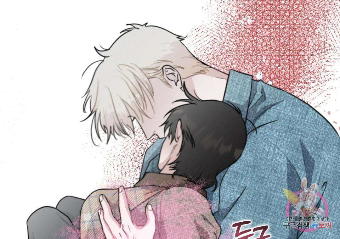 블러디 라이즈 30화 - 시즌1 완결 - 41