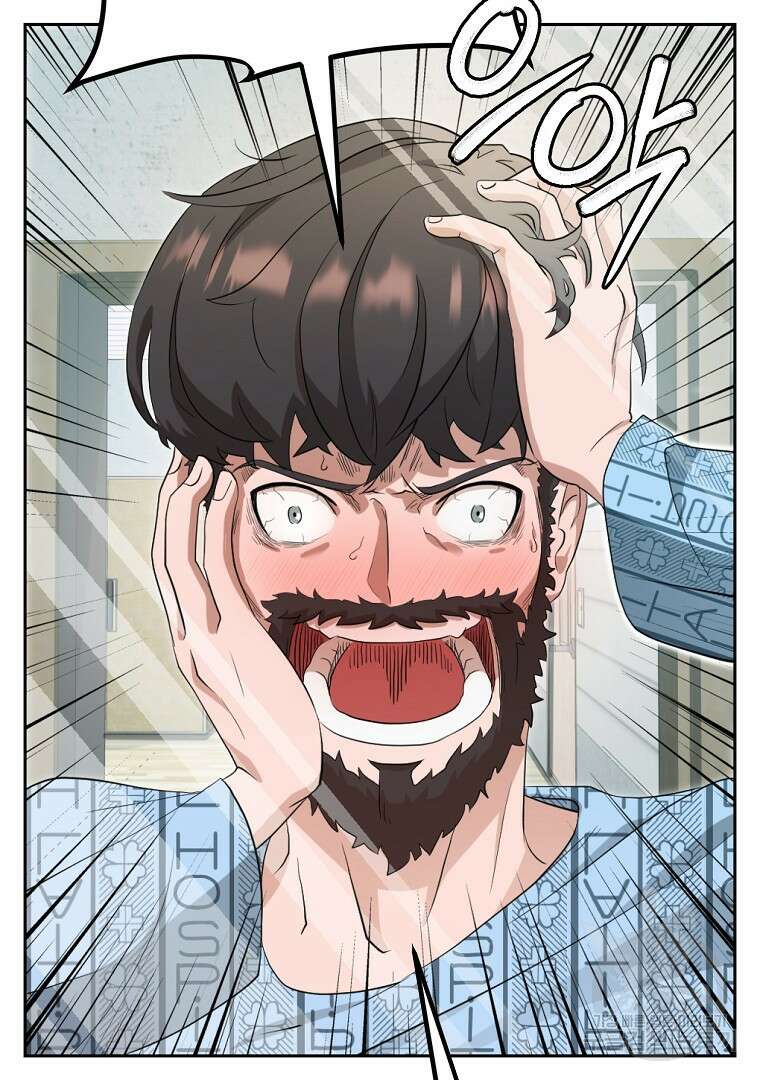 두주불사 2화 3