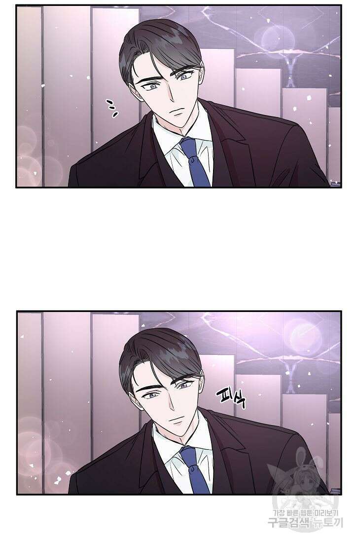 재혼 부부 2화 4
