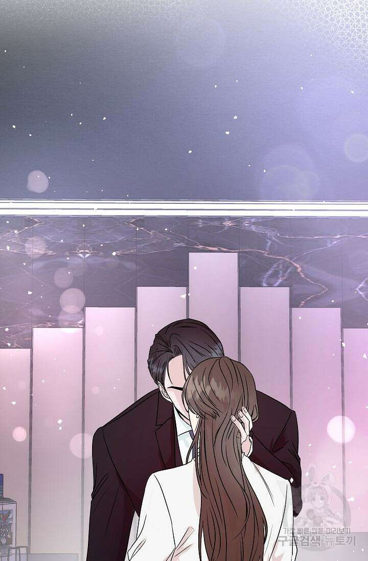 재혼 부부 2화 20