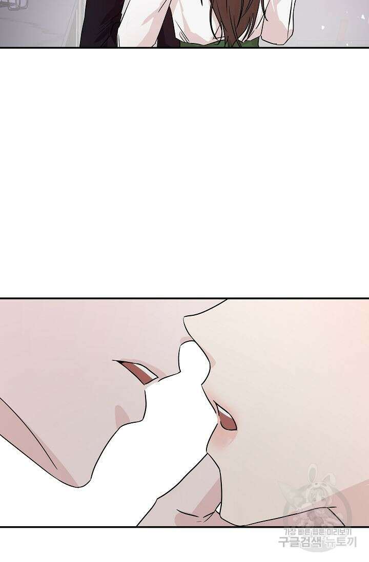 재혼 부부 2화 21