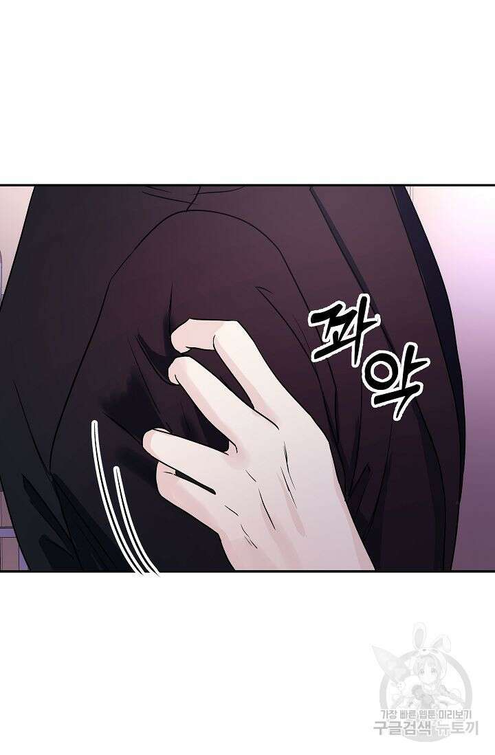 재혼 부부 2화 28