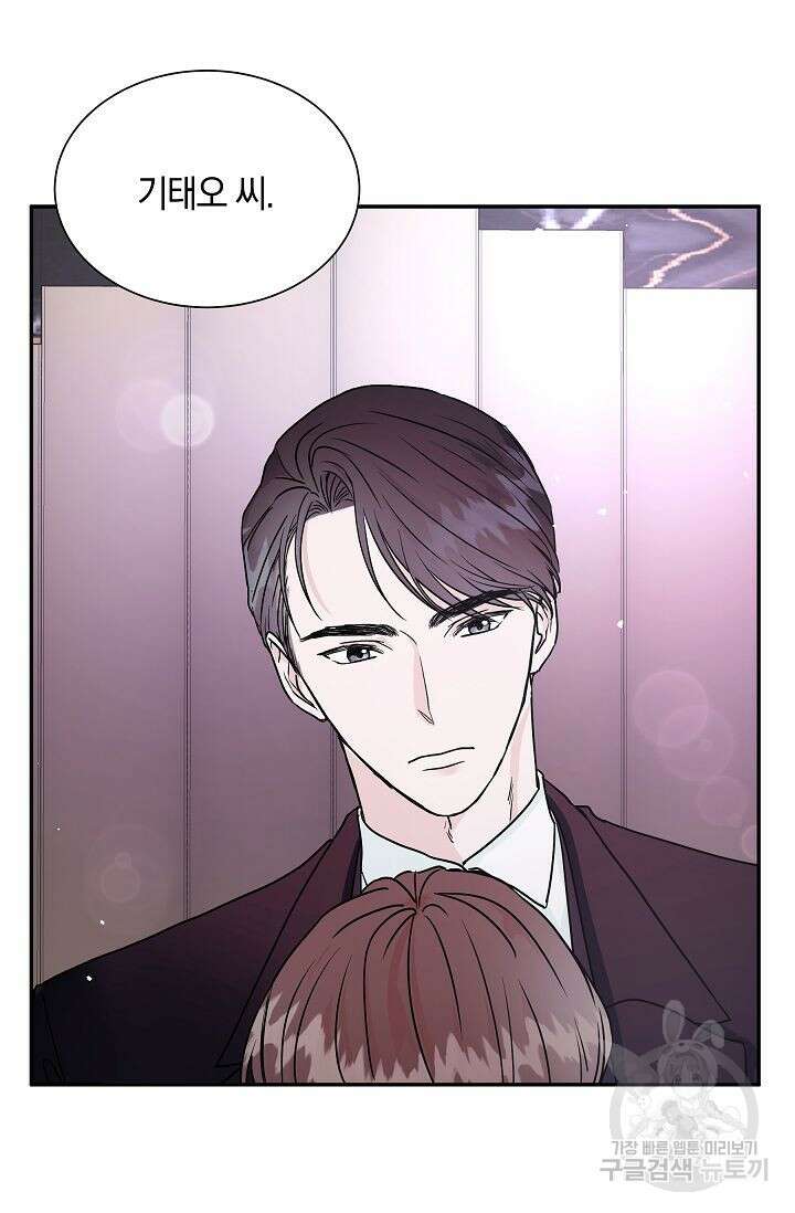 재혼 부부 2화 29