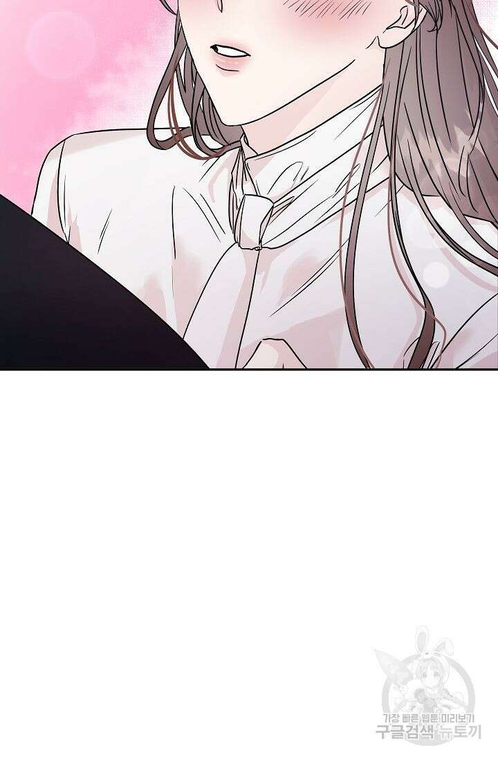 재혼 부부 2화 31