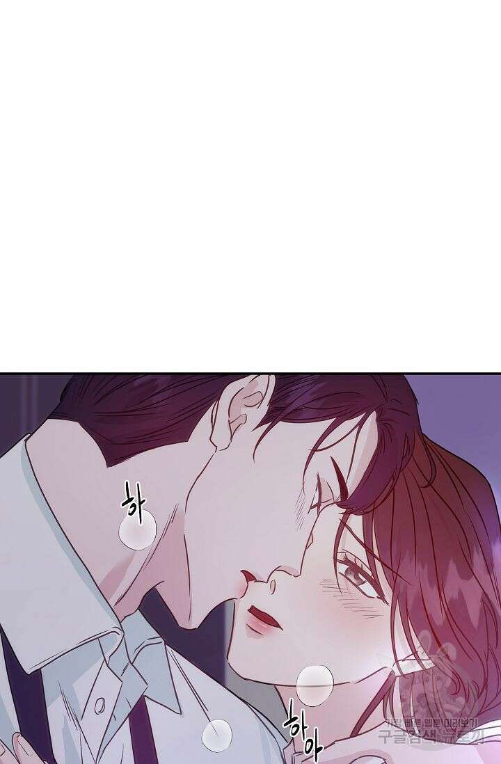 재혼 부부 2화 35
