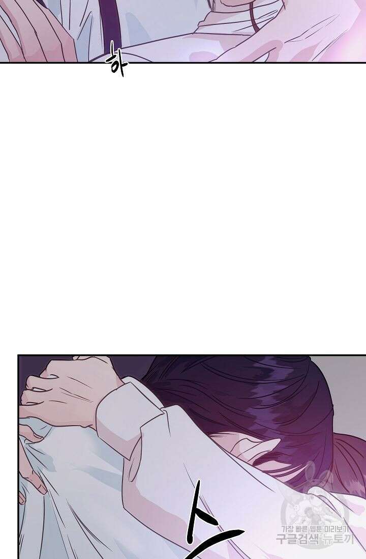 재혼 부부 2화 36