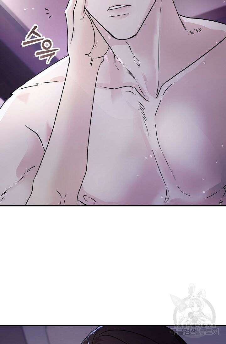 재혼 부부 2화 41
