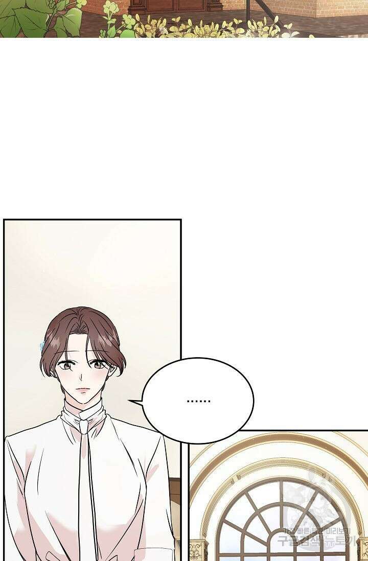 재혼 부부 2화 46