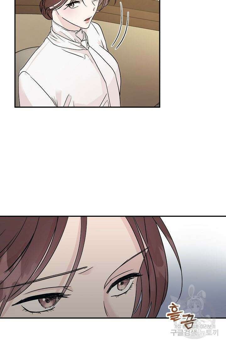 재혼 부부 2화 49