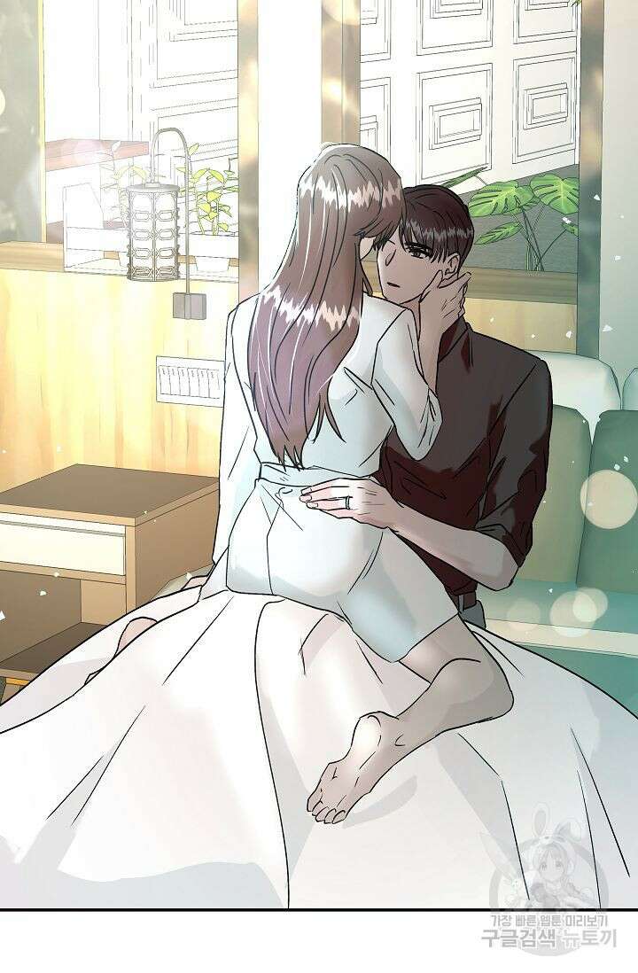 재혼 부부 12화 2