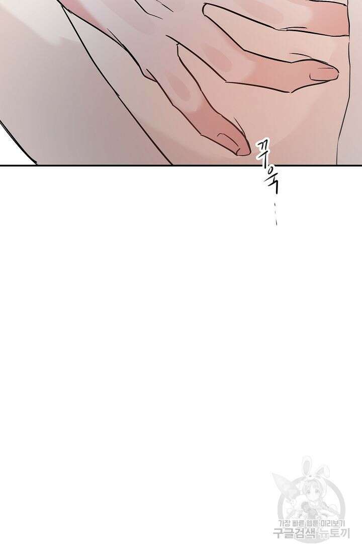 재혼 부부 12화 13
