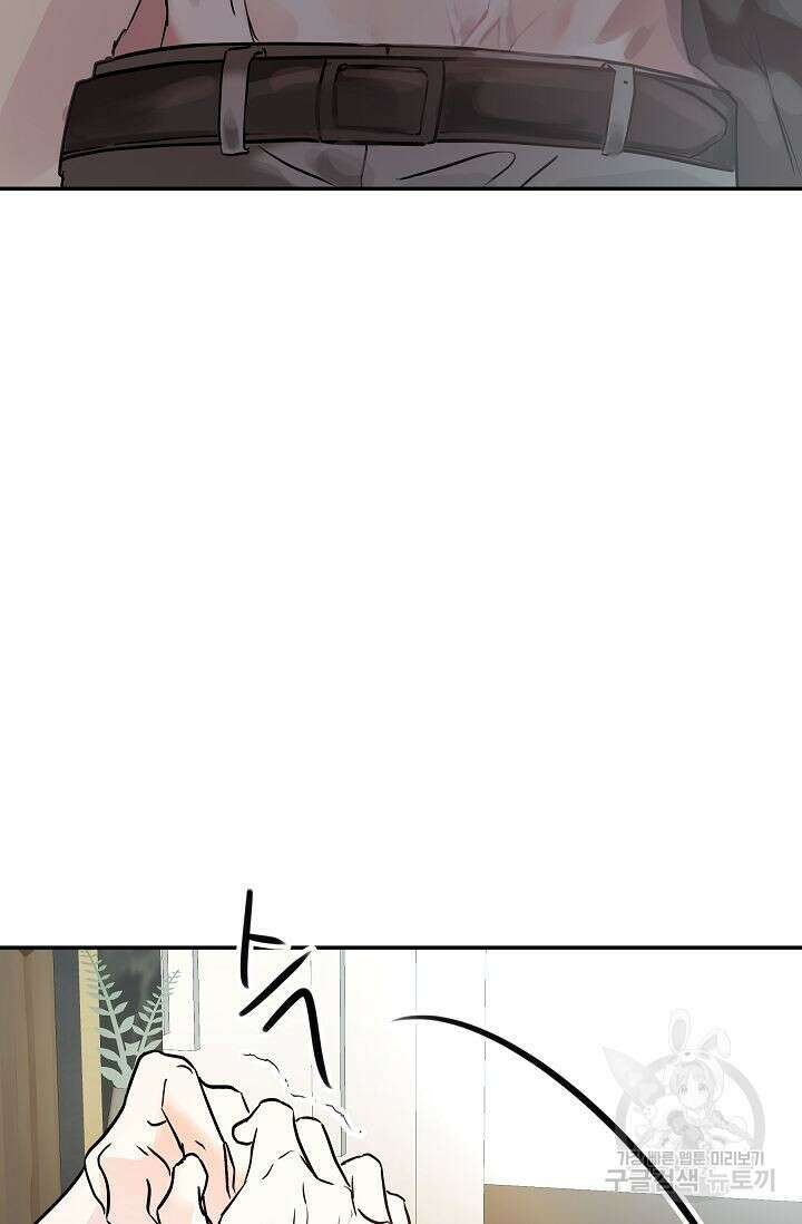재혼 부부 12화 17