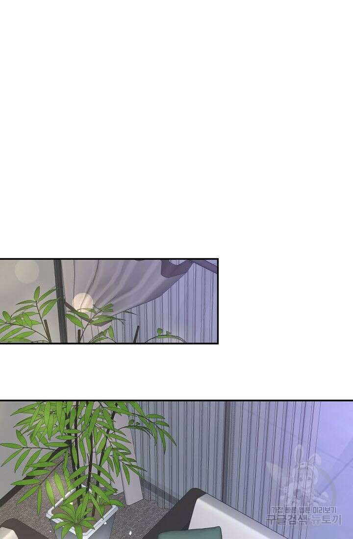재혼 부부 12화 24