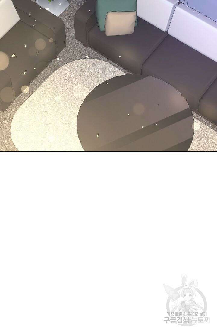 재혼 부부 12화 25