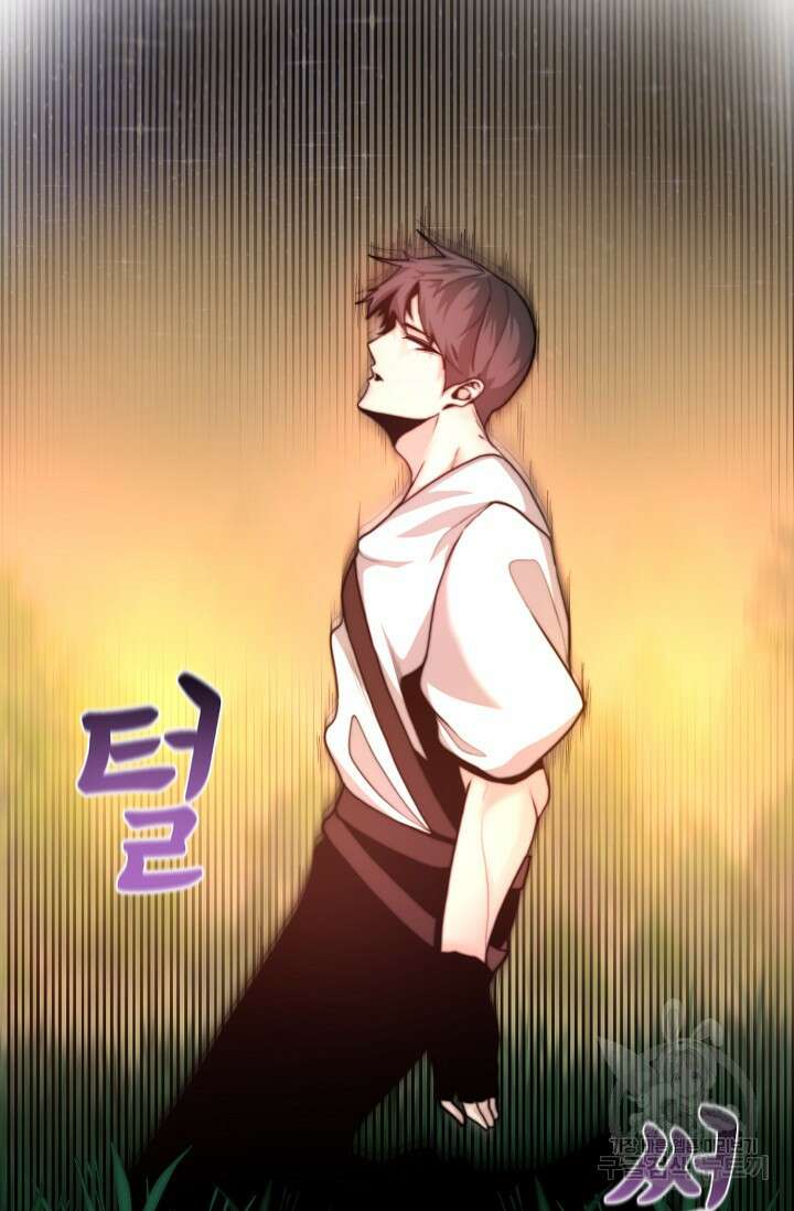 혼자 다 해 먹는 먼치킨 2화 57