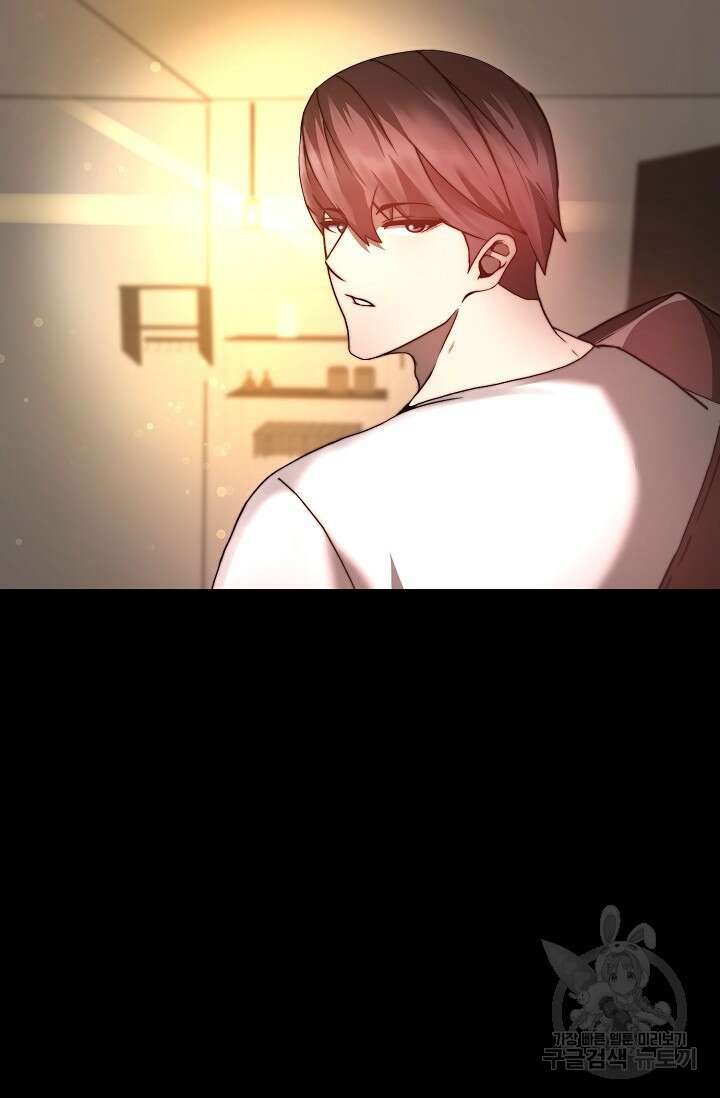 혼자 다 해 먹는 먼치킨 2화 68