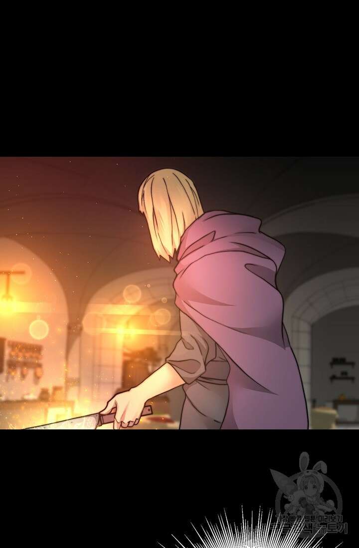 혼자 다 해 먹는 먼치킨 2화 72