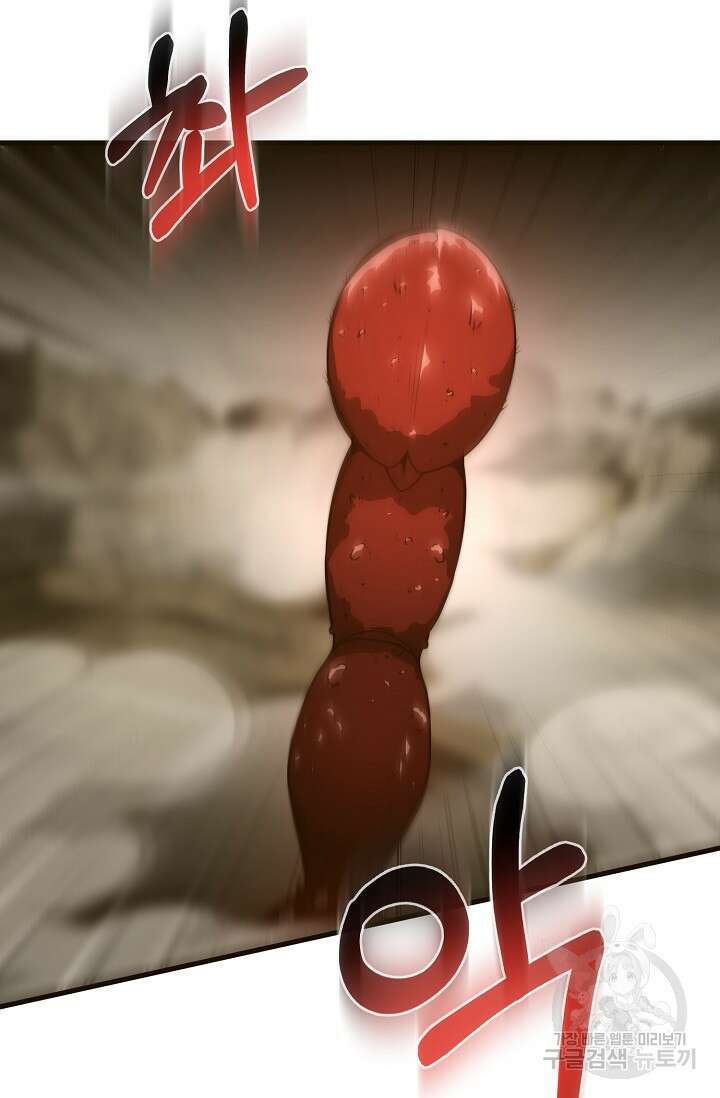 혼자 다 해 먹는 먼치킨 12화 11