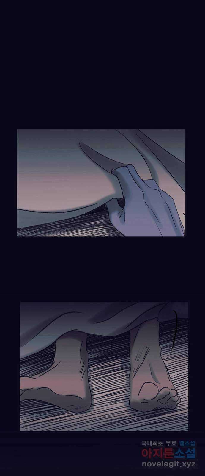소곤소곤2 자국 4