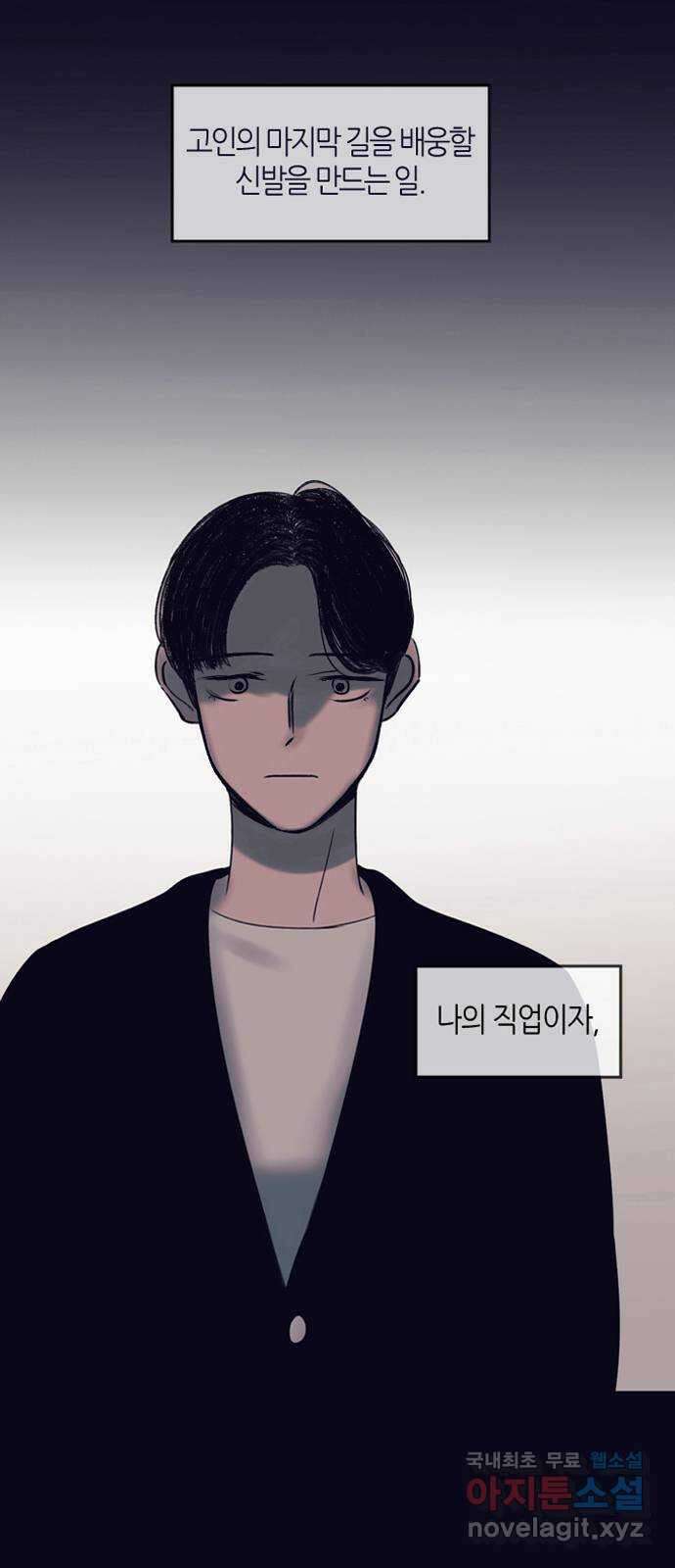 소곤소곤2 자국 5