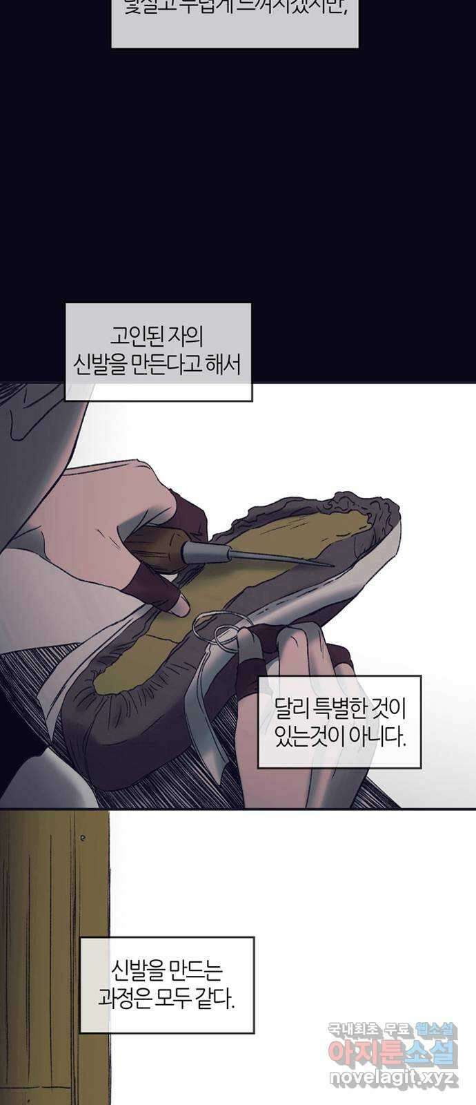 소곤소곤2 자국 9
