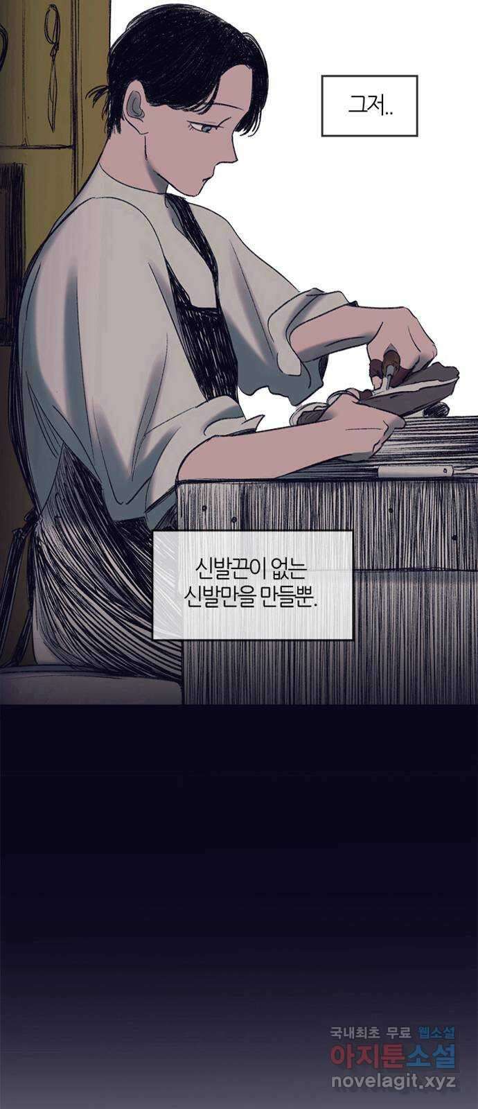 소곤소곤2 자국 10