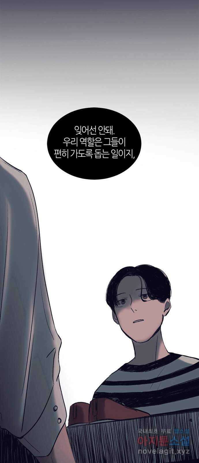 소곤소곤2 자국 11
