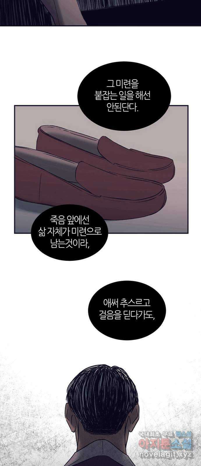 소곤소곤2 자국 12