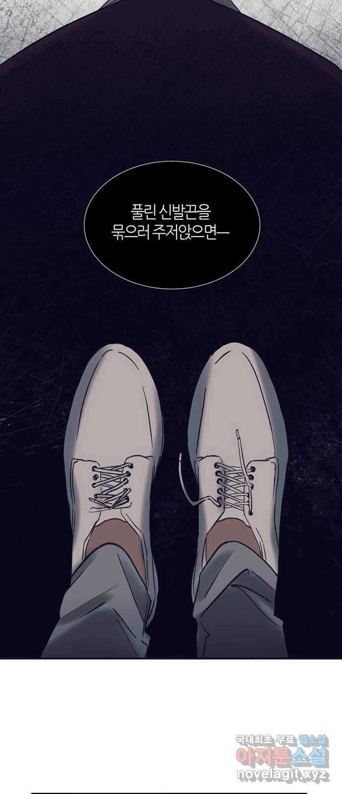 소곤소곤2 자국 13