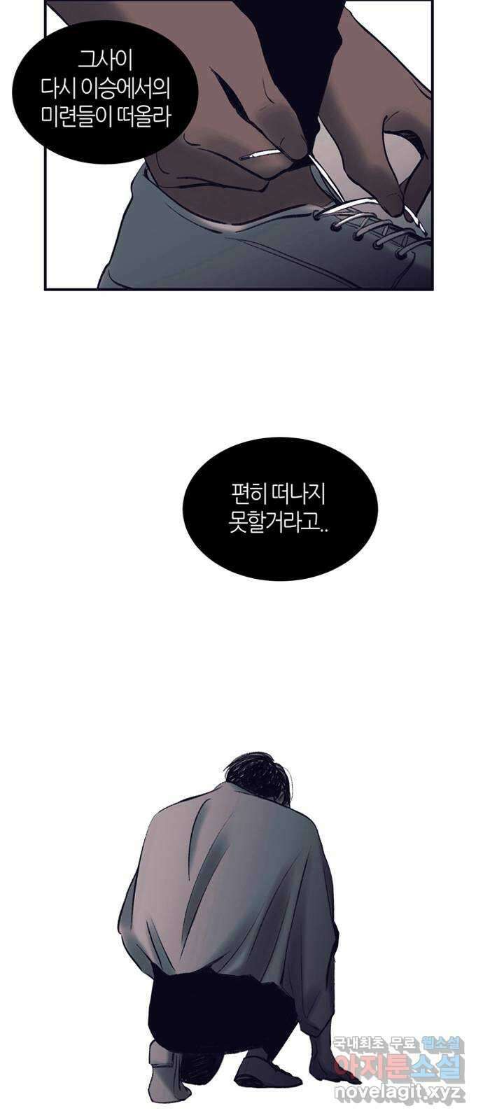 소곤소곤2 자국 14