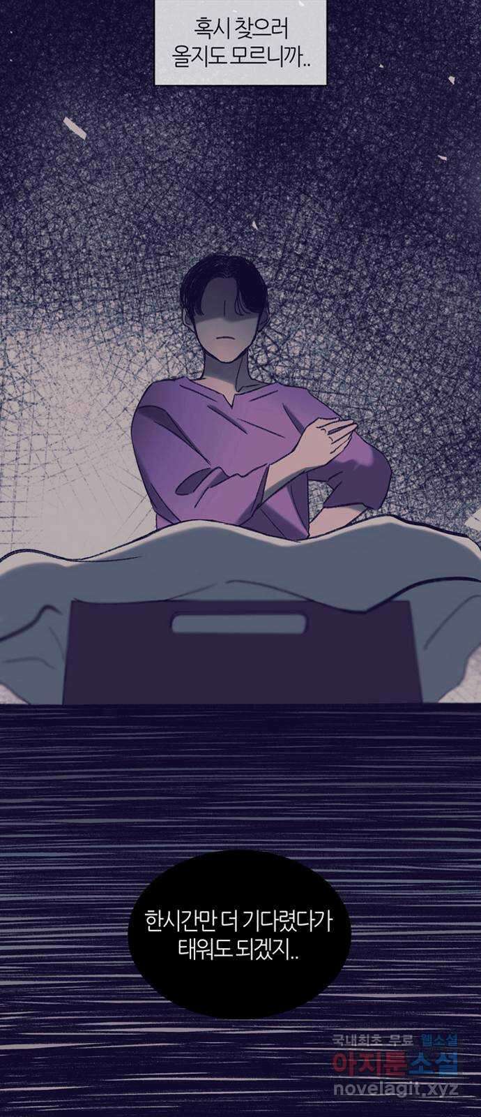 소곤소곤2 자국 26