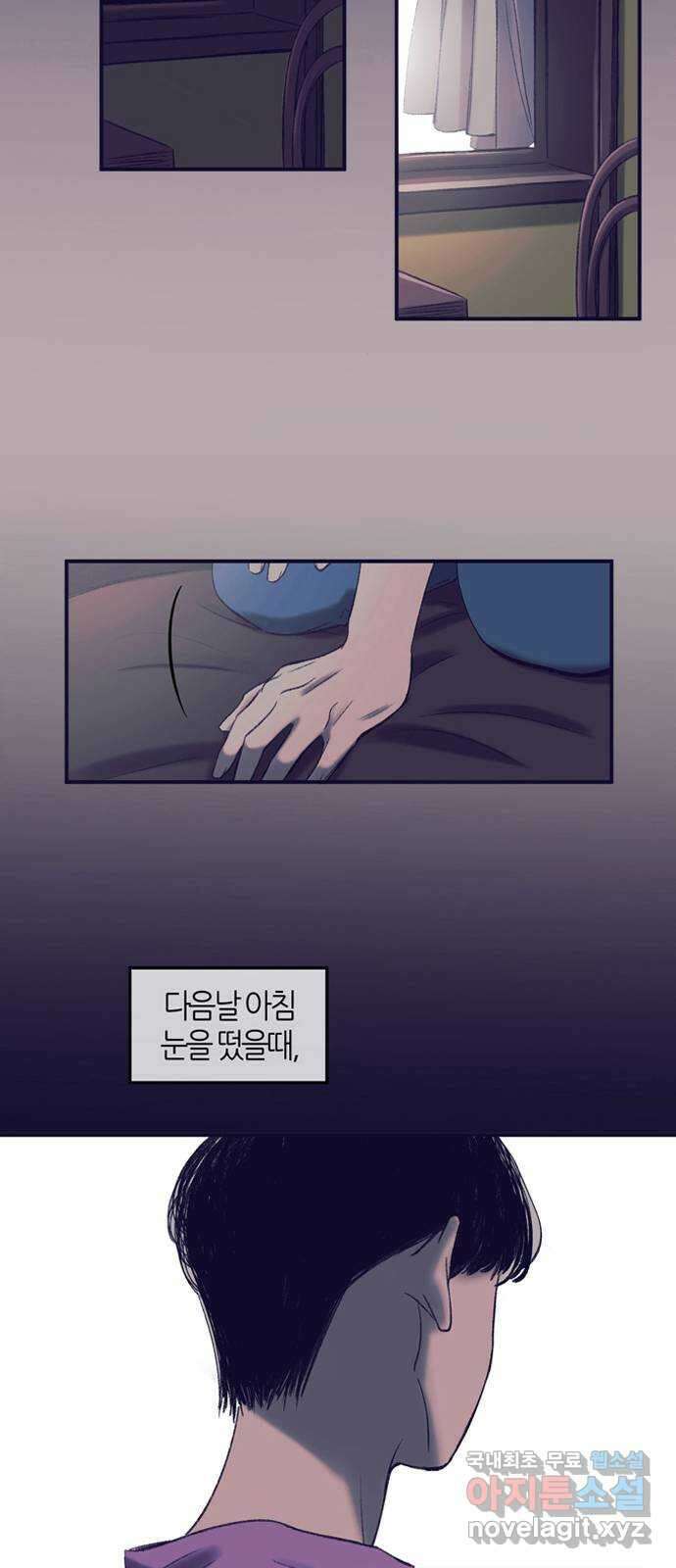 소곤소곤2 자국 38