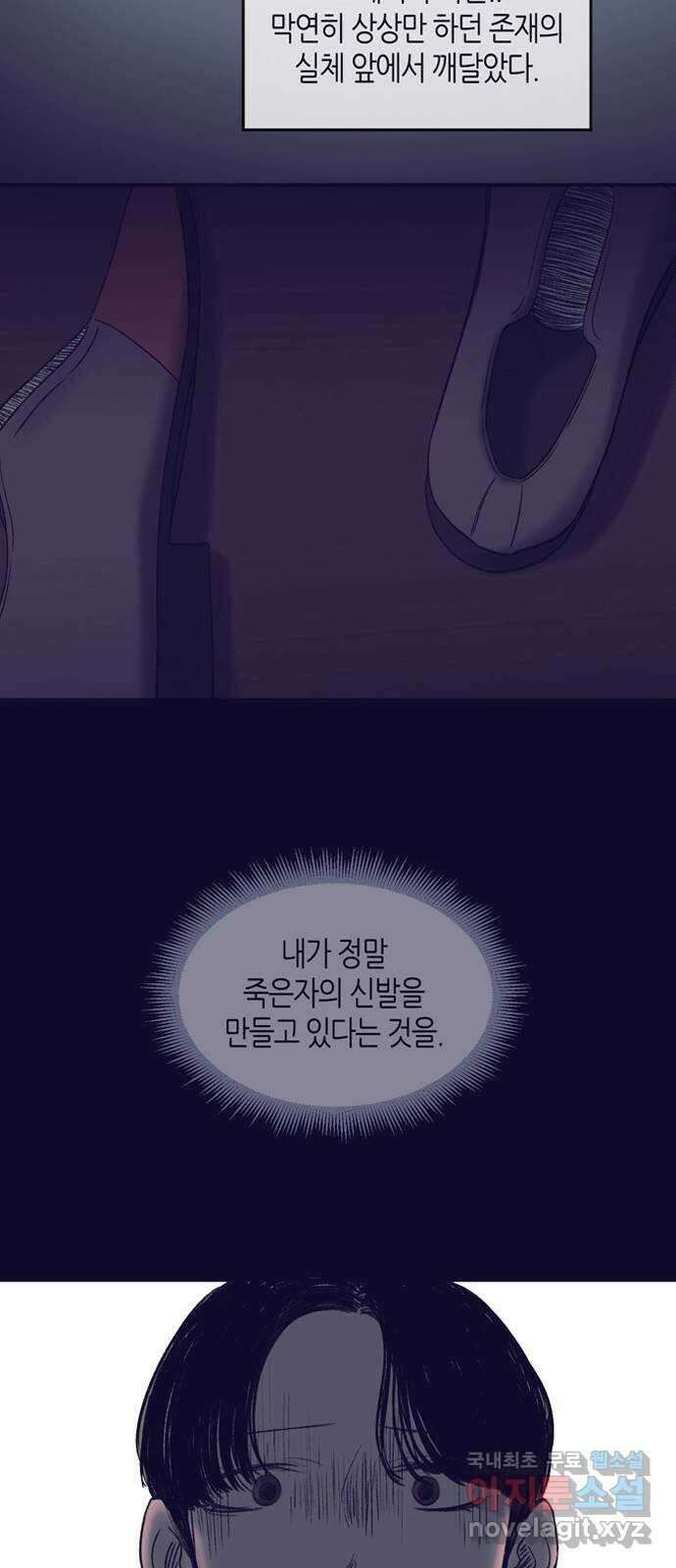 소곤소곤2 자국 40