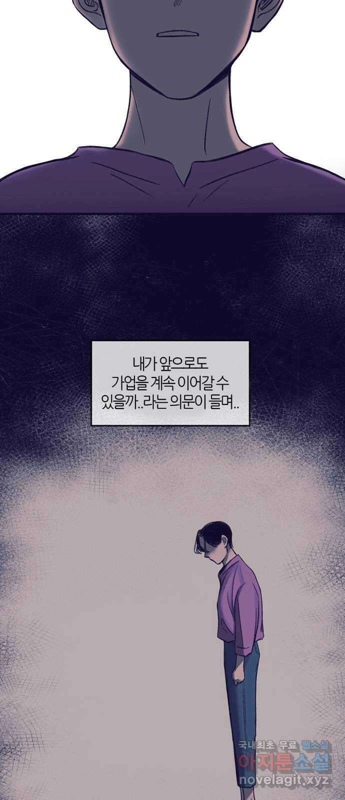 소곤소곤2 자국 41