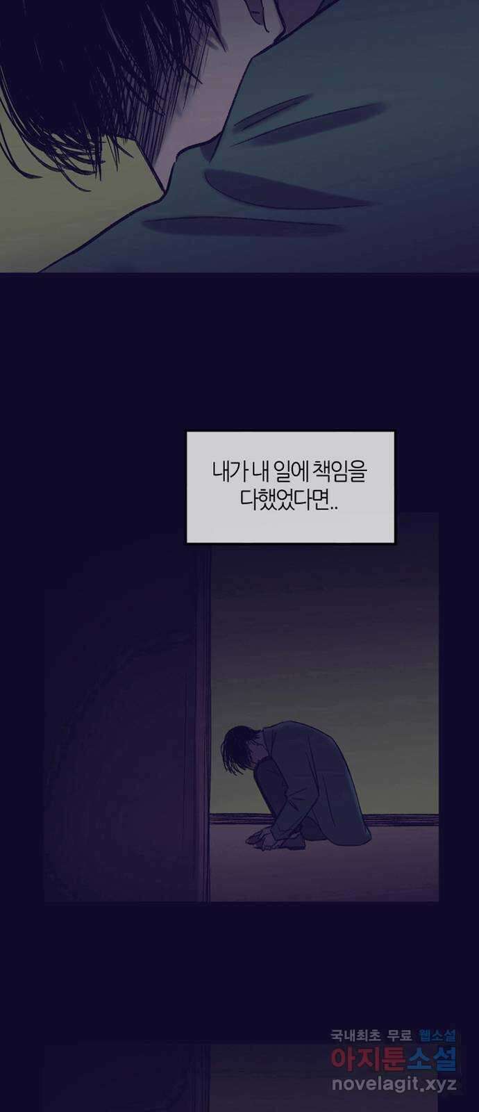 소곤소곤2 자국 46