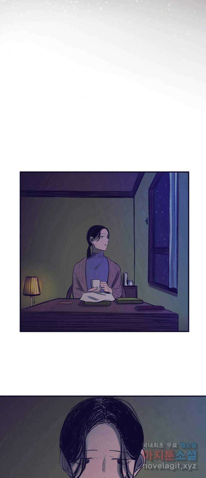 소곤소곤2 자국 50