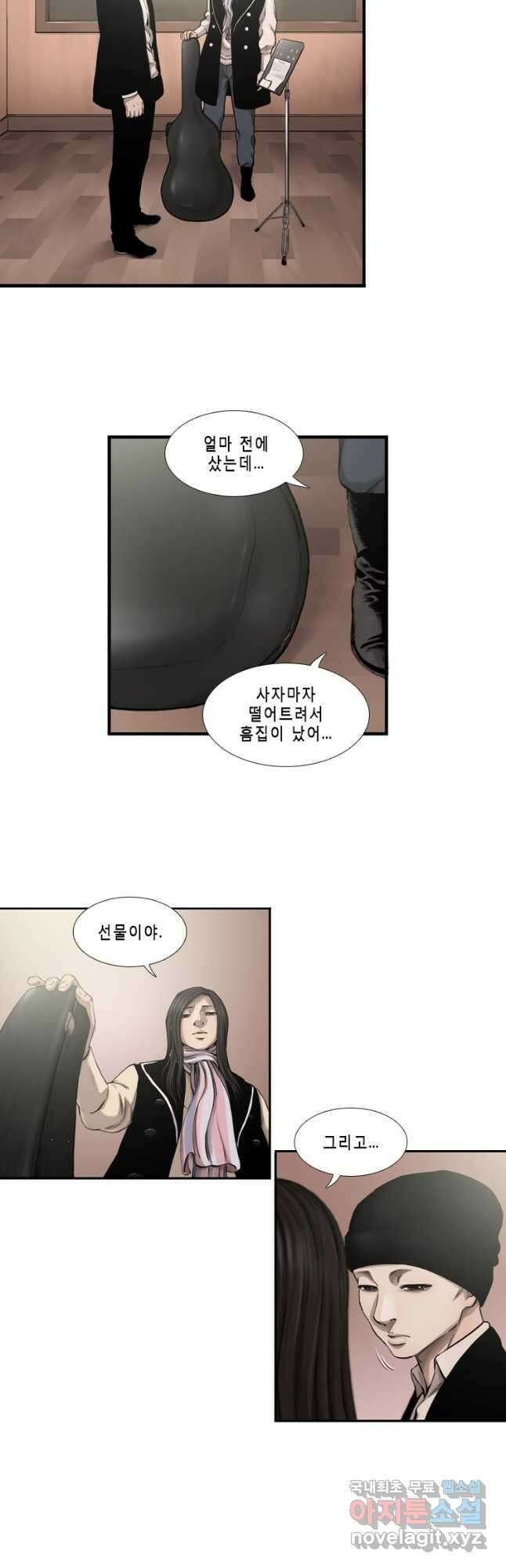 다이아몬드 더스트 37화 19