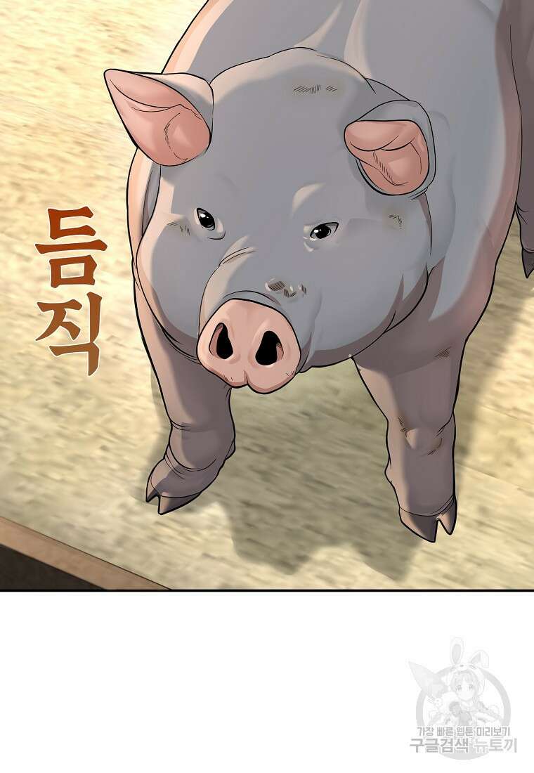 근육조선 24화 2