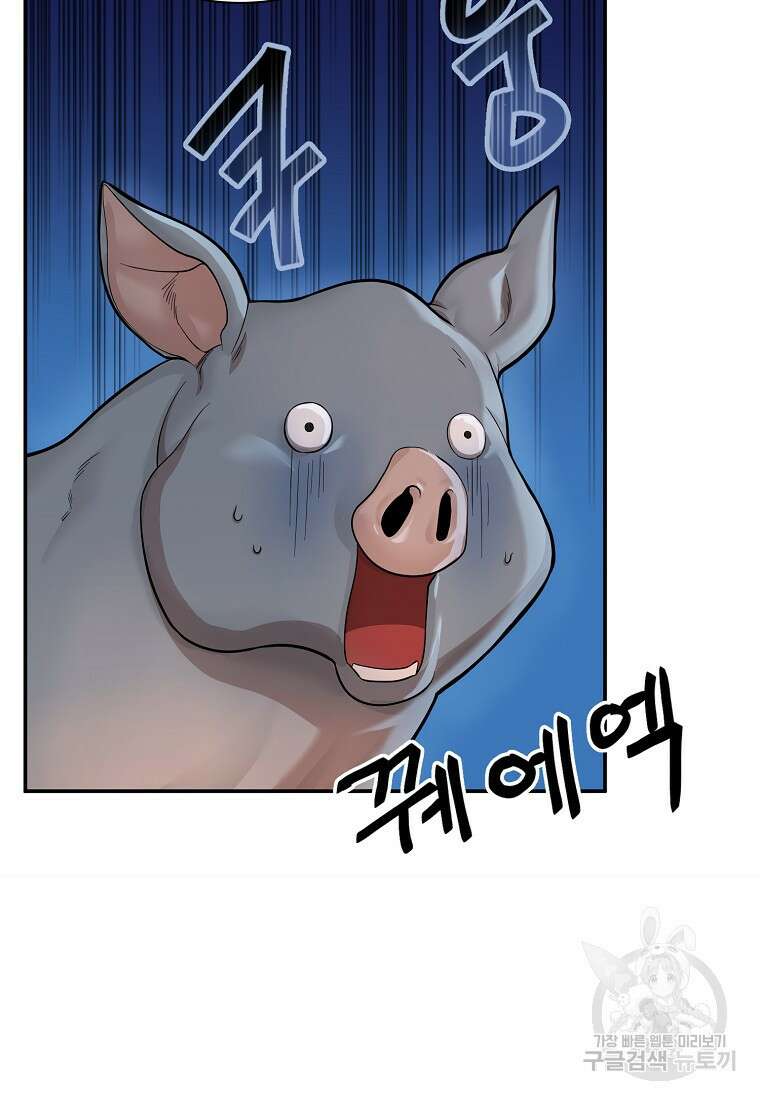 근육조선 24화 6